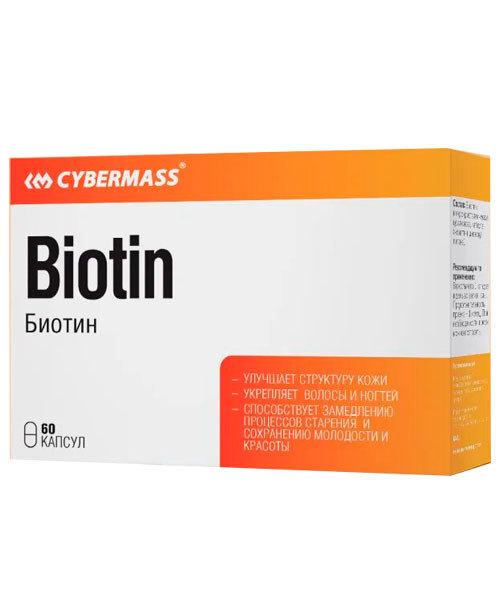 Biotin 5000 Cybermass