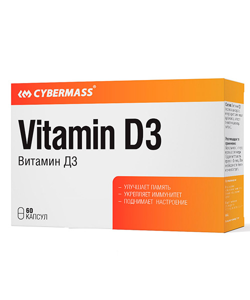 Vitamin D3 Cybermass