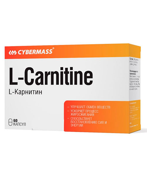 L-carnitine Сaps Cybermass 60 капс.